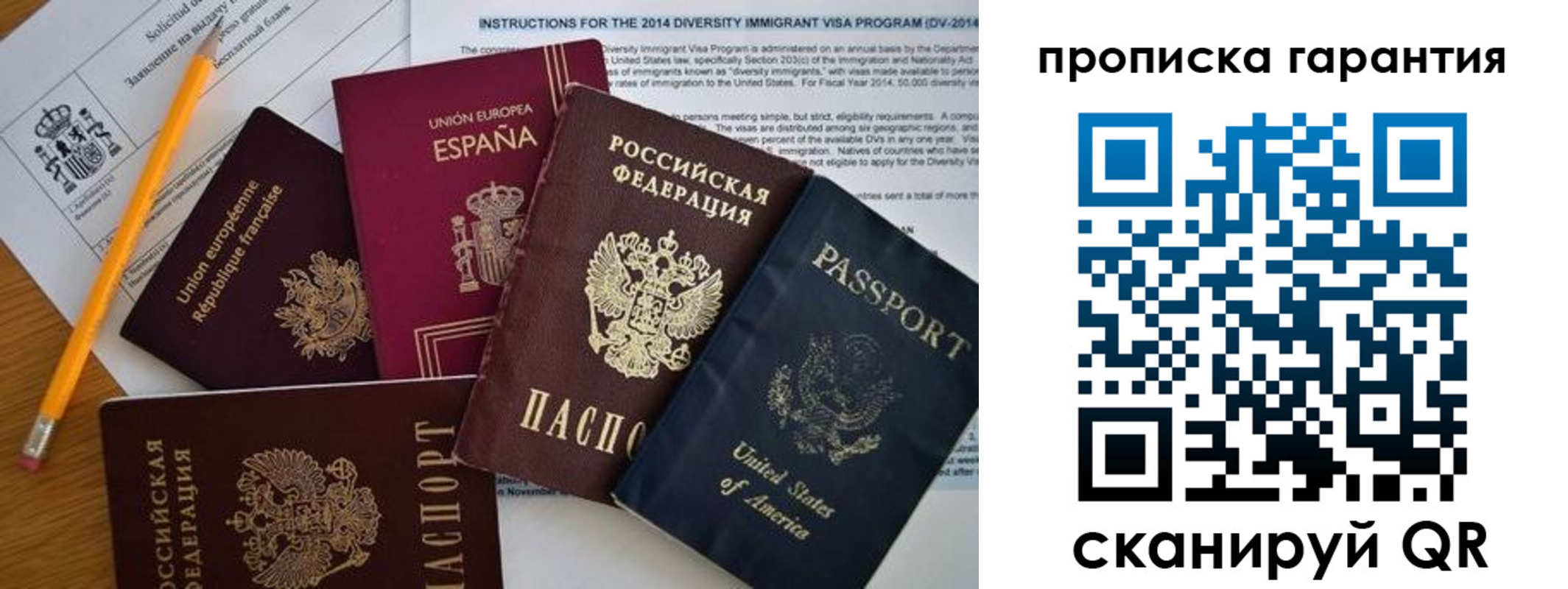 временная регистрация адрес в Таштаголе