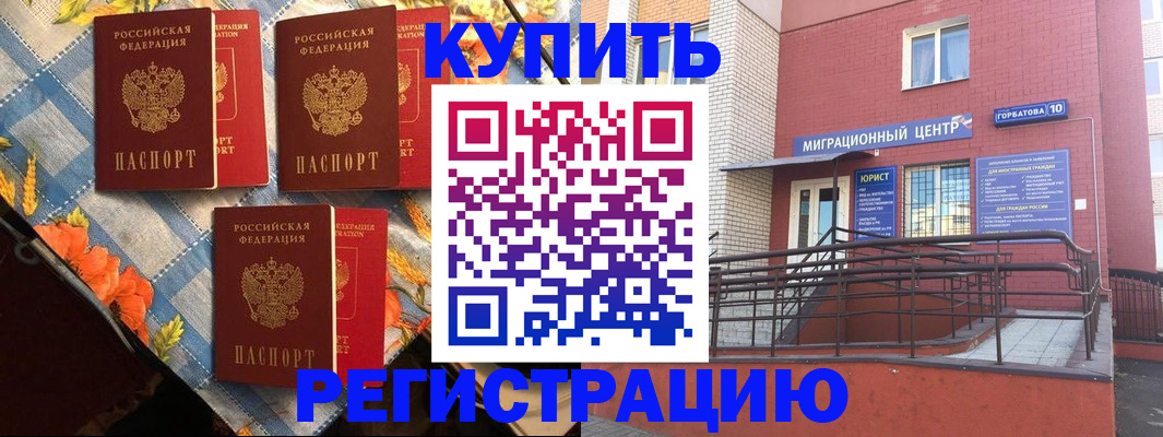 форма 3 в Таштаголе