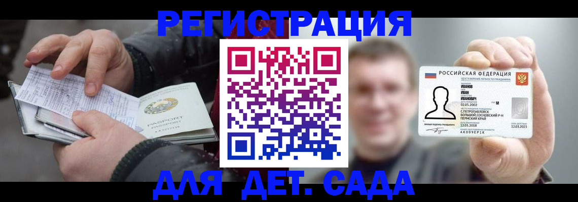 миграционный учет в Таштаголе